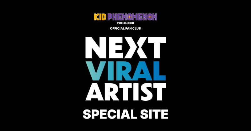 KID PHENOMENON OFFICIAL FAN CLUB NEXT VIRAL ARTIST SPECIAL SITE